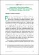 ebook-educacao-superior-09.pdf.jpg