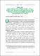 ebook-educacao-superior-03.pdf.jpg